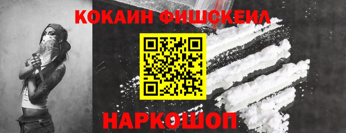 КОКАИН Колумбийский Удомля