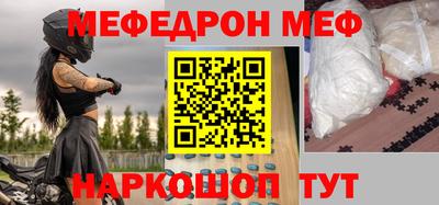 крисы Пушкино