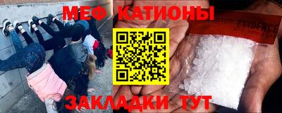 крисы Пушкино
