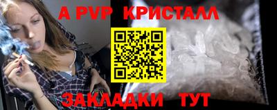 крисы Пушкино