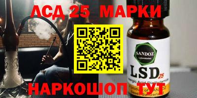 крисы Пушкино