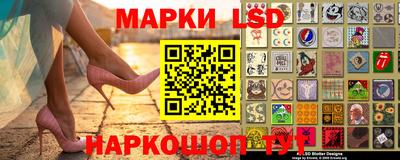 крисы Пушкино