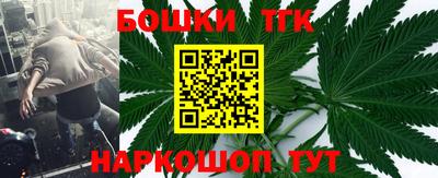 крисы Пушкино