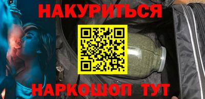 крисы Пушкино