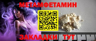 крисы Пушкино