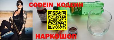 крисы Пушкино