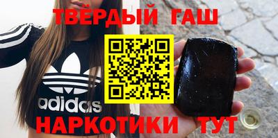 крисы Пушкино