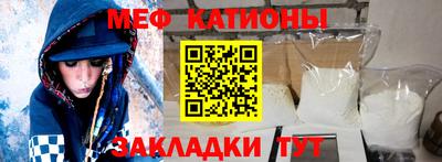 крисы Пушкино