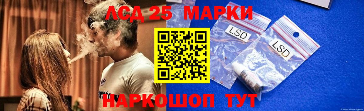 ЛСД экстази кислота  Вход с VPN  Удомля  Лсд 25 экстази кислота 
