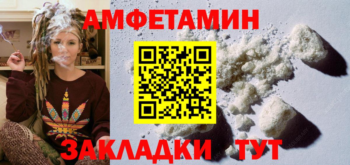 Метамфетамин винт  Метамфетамин винт  Удомля  Вход с VPN 