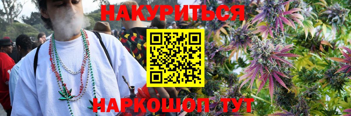 Канабис VHQ  МАРИХУАНА план  Удомля  Шишки марихуана марихуана  Каннабис LSD WEED  Вход с VPN 